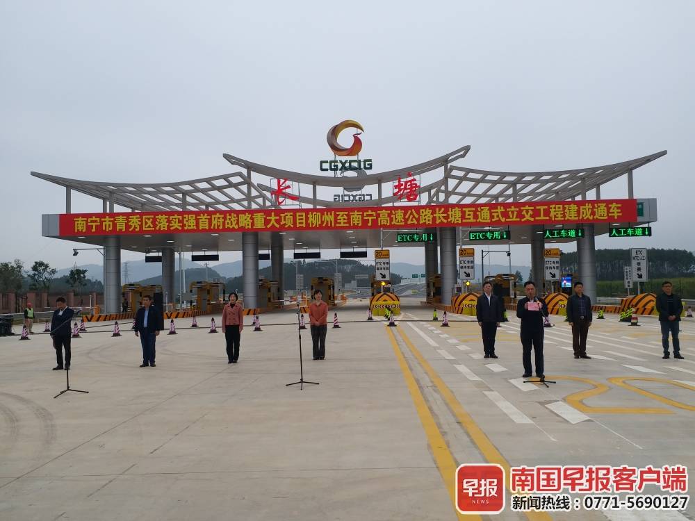 12月大丰收！荔玉高速、大浦高速项目相继完工，今天长塘互通也通车了！